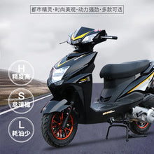 Lade das Bild in den Galerie-Viewer, Scooters Motorcycles
